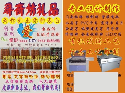 尋奇廣告宣傳單軟件 賦能創意營銷新體驗