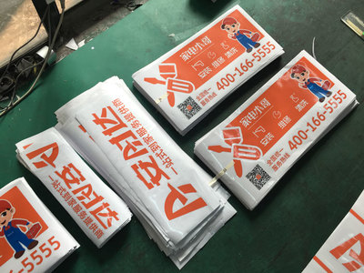 合規經營，規范先行——論網約車車身廣告粘貼的規則與軟件銷售策略